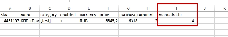 Импорт данных каталога  CSV (Excel) в формате (1.0) - 7149