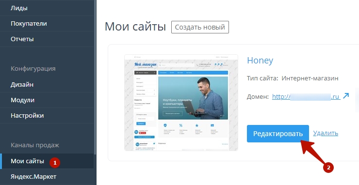 Статические блоки мобильной версии - 5026