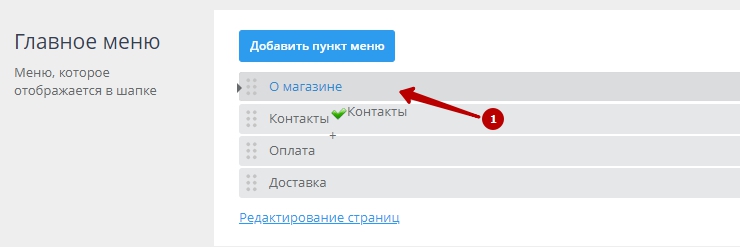 В открывшемся окне необходимо заполнить поля