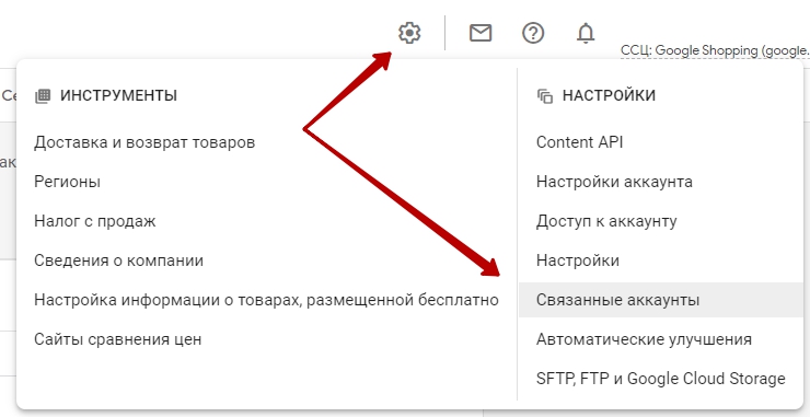 Модуль AdWords Remarketing - 7536