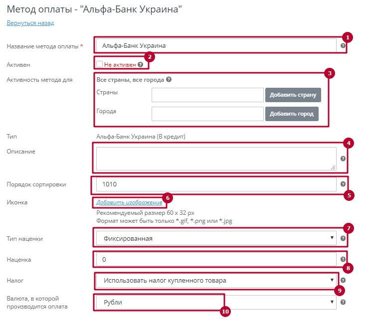 Партнерская программа Альфа-банк Украина. Как подключить Альфа банк. Как подключить Альфа. Альфа банк Украина 2015. Сайт банка украины