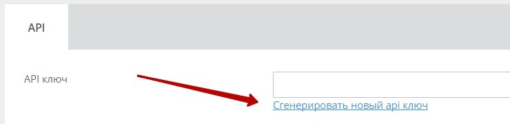 API для создания лидов - 8896