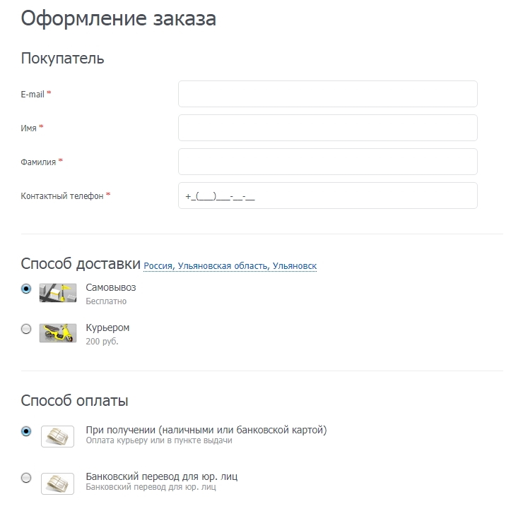 Товары, корзина и оформление заказа в воронках - 3868