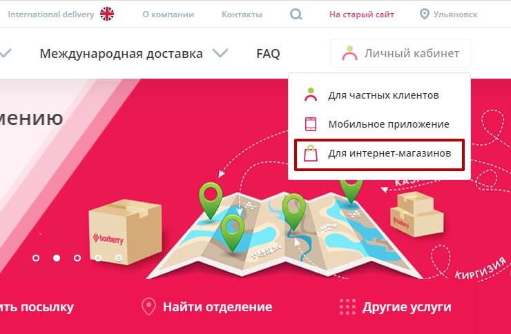 API-token
