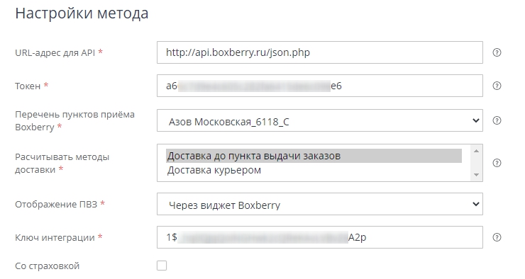 API-token