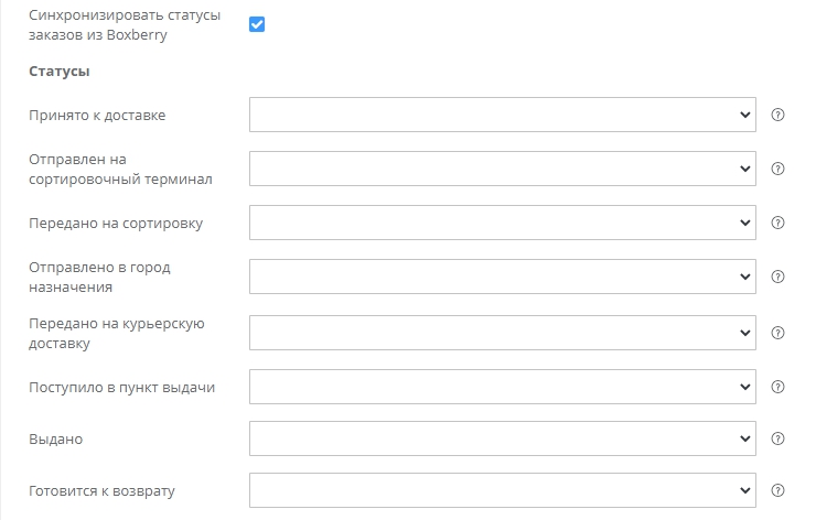 API-token