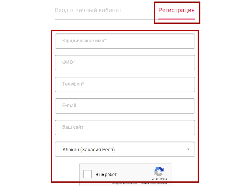 API-token