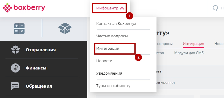 API-token
