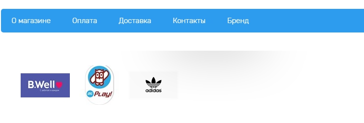 Бренды - 7795