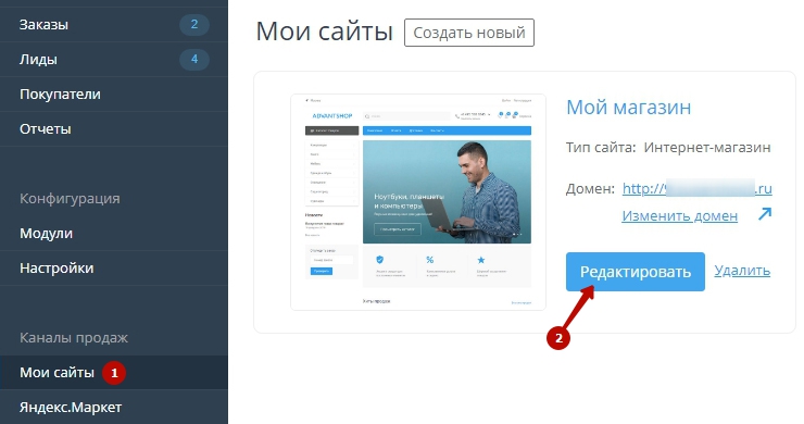 Отобразить/скрыть иконки цветов в каталоге товаров - 4215