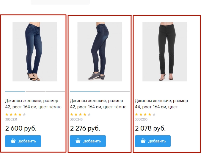 Расположение товара в виде плитки
