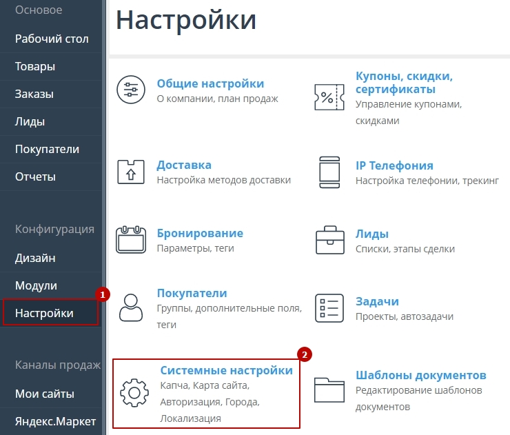 Как редактировать страницу 404 - 9719