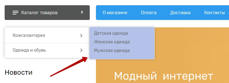 Результат применения стилей
