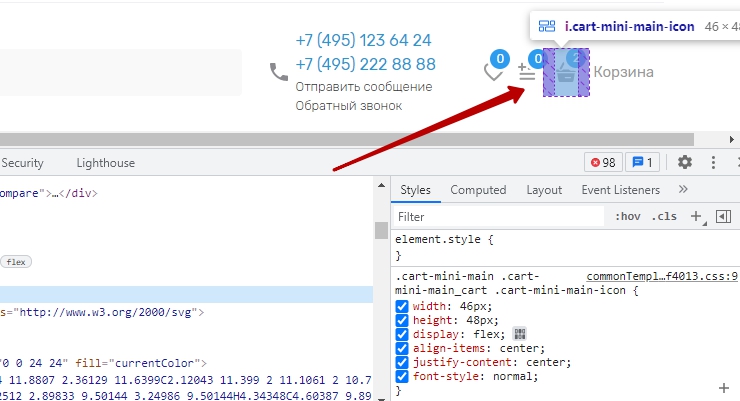 Примеры изменения CSS - 4670