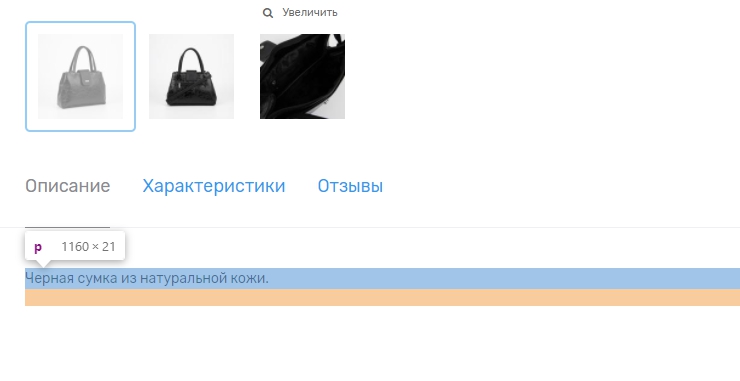 Примеры изменения CSS - 8287