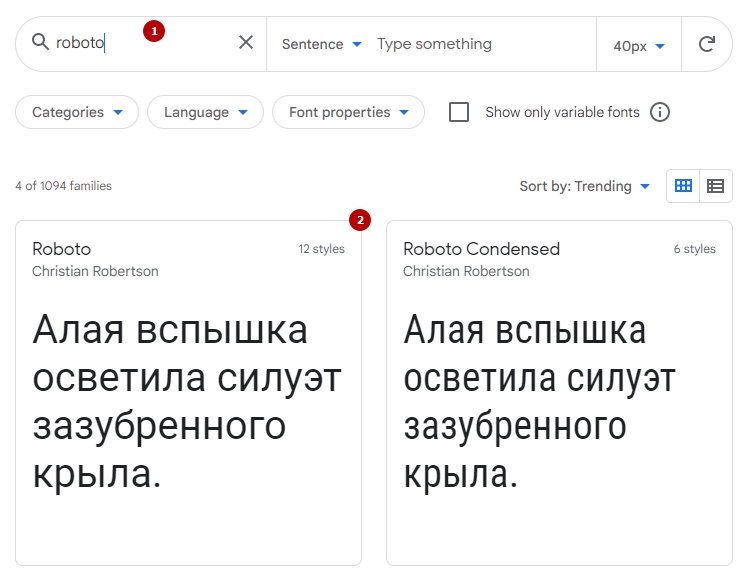 Переходим на сайт google.com по адресу: http://www.google.com/fonts