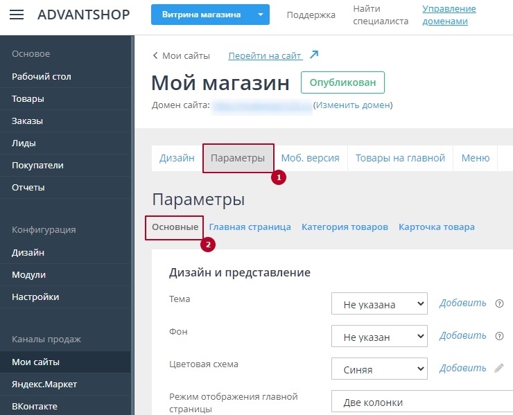 Полная форма оформления заказа - 2240
