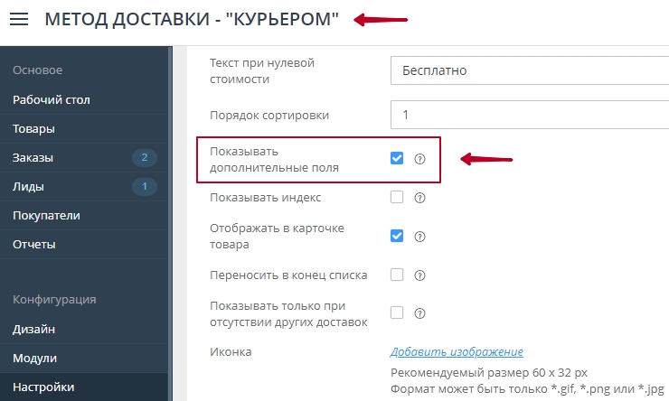 Полная форма оформления заказа - 9917
