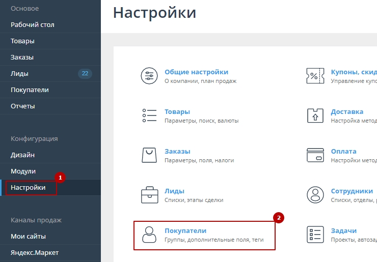 Скидки - 7310
