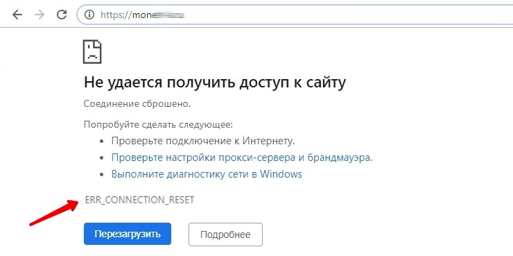 Не удалось установить ssl соединение