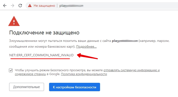 Как SSL/TLS влияет на продвижение