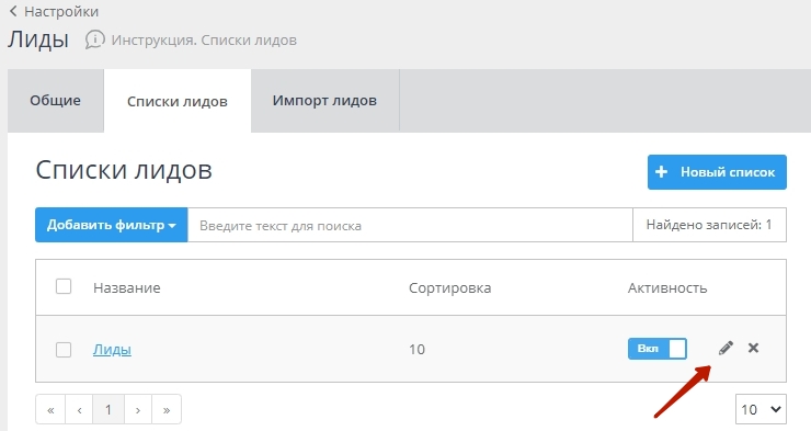 Этапы сделки - 8680