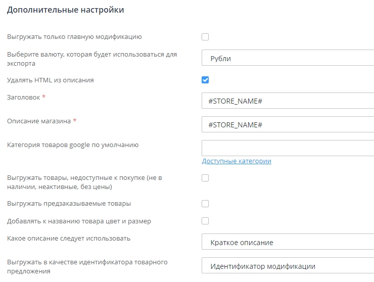Канал продаж "Facebook" - 2637
