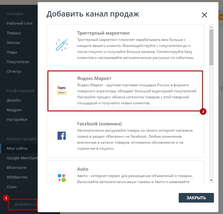 Сайт Интернет Магазина Яндекс Маркет Каталог