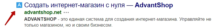 Фавикон (favicon) - 8527