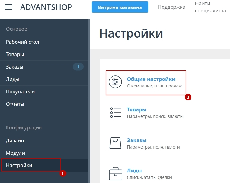 Фавикон (favicon) - 7084