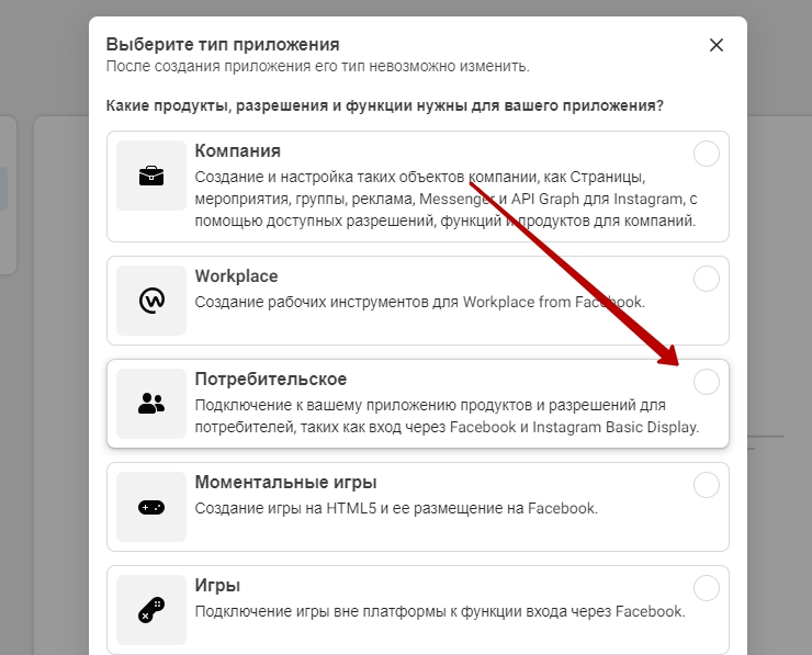 Для настройки нам необходимо будет перейти и авторизоваться