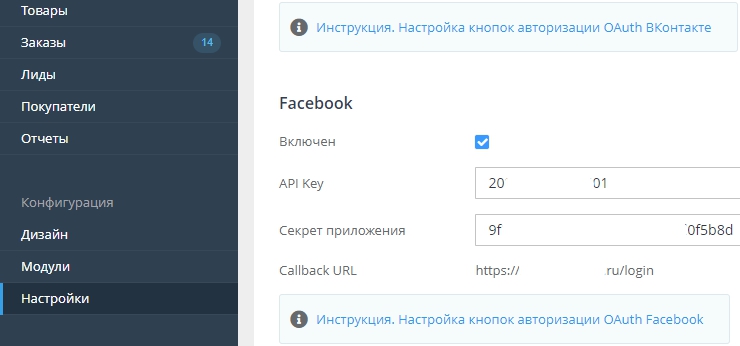 Затем выберите платформу приложения “Веб”