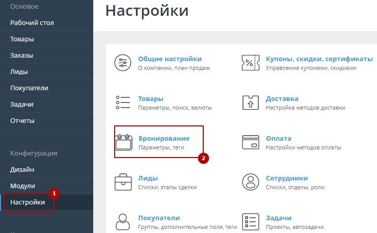 Филиалы - 8654