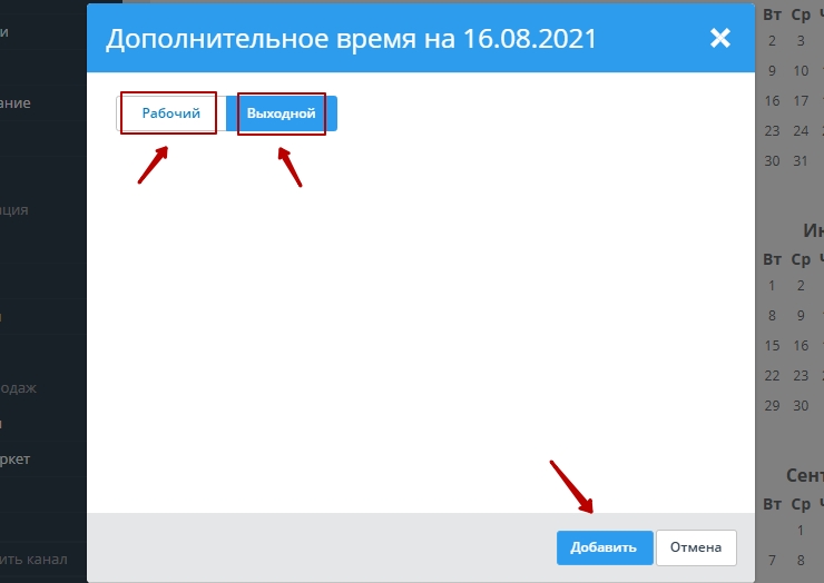 Филиалы - 3910