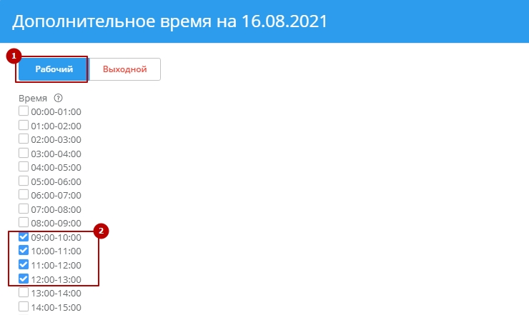 Филиалы - 9571