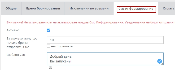 Филиалы - 6951