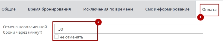 Филиалы - 4917