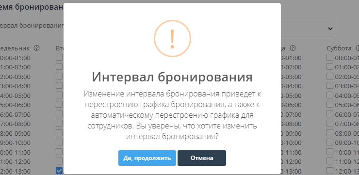 Филиалы - 6082