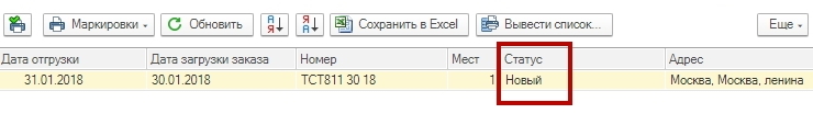Grastin - 8359