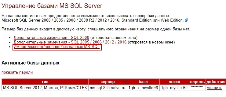 Интернет Магазин Открывается Окно Интернет Магазин Открывается Окно