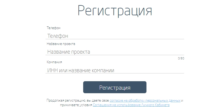 Подключение метода оплаты Invoice - 6521