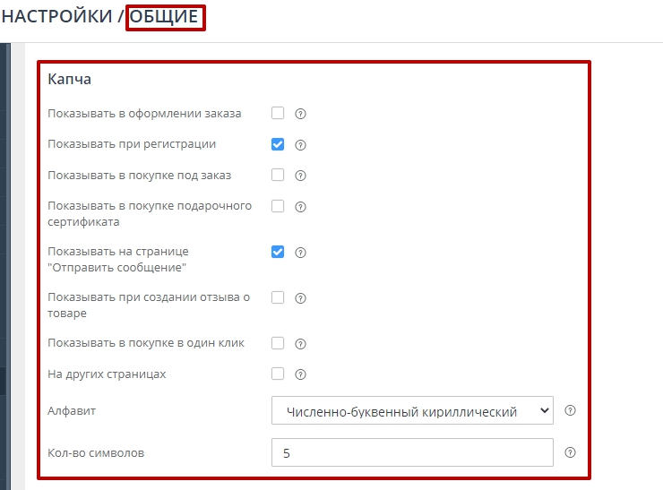 Капча - 1278