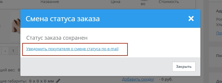 Форматы писем - 3344