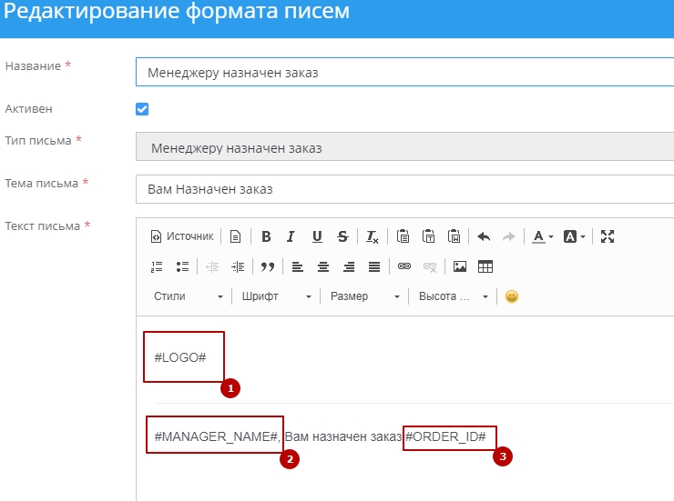 Форматы писем - 9856