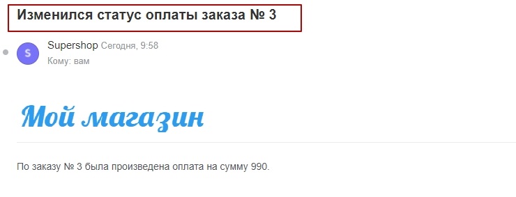 Форматы писем - 5900