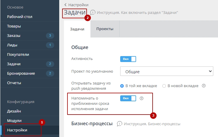 Форматы писем - 3791