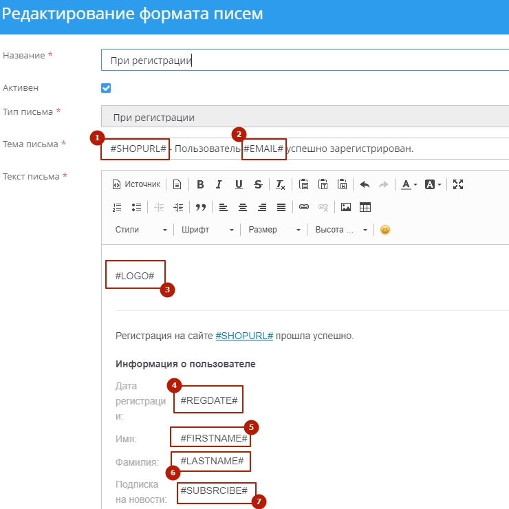 Форматы писем - 3914