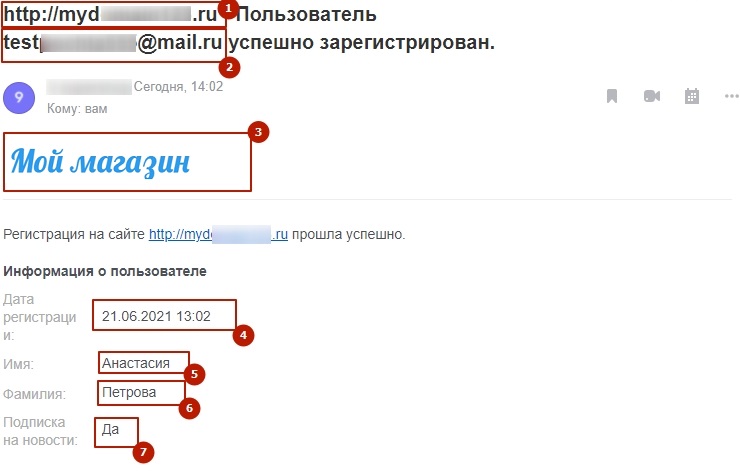 Форматы писем - 4899