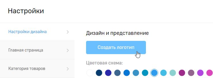 Логотип - 3768