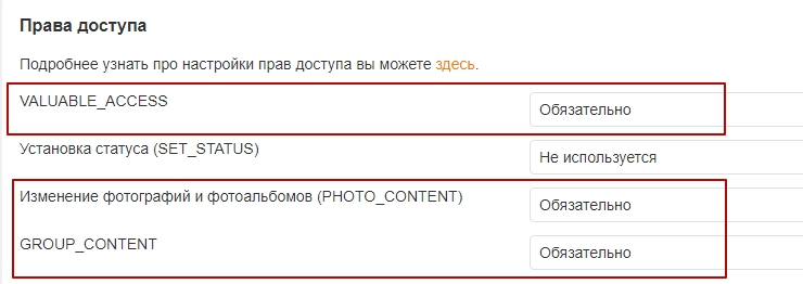 Экспорт товаров Одноклассники - 3223